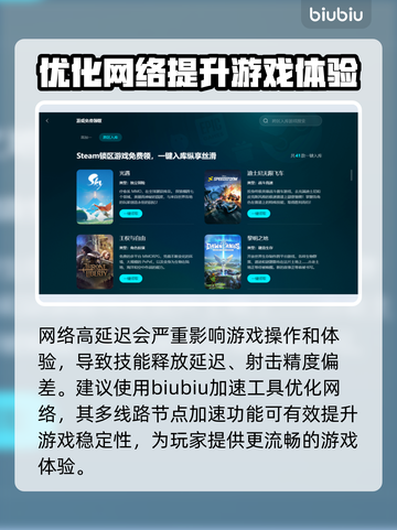 无畏契约卡顿？这款⚡加速器免费用，畅玩无忧！🎮截图3