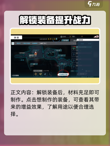 时间秩序手游时装怎么获取介绍截图5