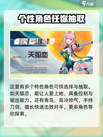 望月互通吗介绍截图4