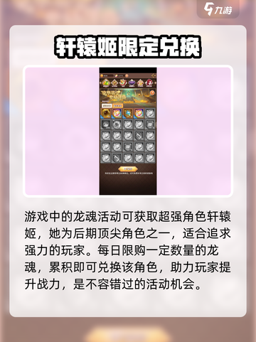 阿尔米娅赞歌🔥超值礼包内容大揭秘！💎截图4