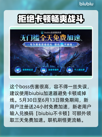 艾尔登法环🔥黑夜君临接肢贵族后裔打法通关教学💡截图2