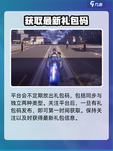 星球重启cdk大全介绍截图5