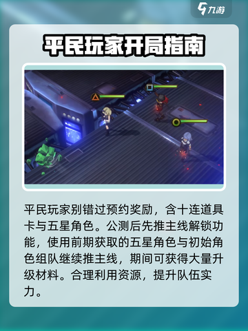 异象回声平民怎么玩介绍截图2