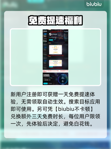 英雄联盟突然掉帧？一招解决！💥截图4