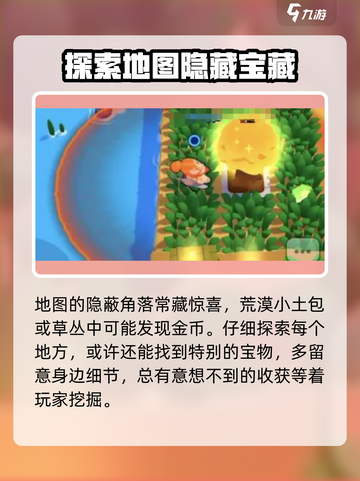 爆裂小队隐藏资源大揭秘💥，玩家必看！截图3