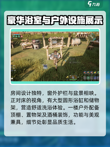 荒野起源工作台有什么作用介绍截图2