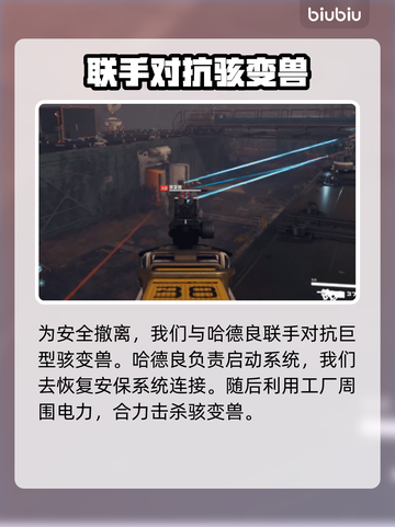 星空苦工任务全流程攻略✨游戏党必看！截图4