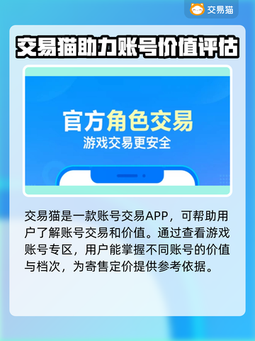 第五人格😎账号估价秘籍🔥超值观看🔗截图4
