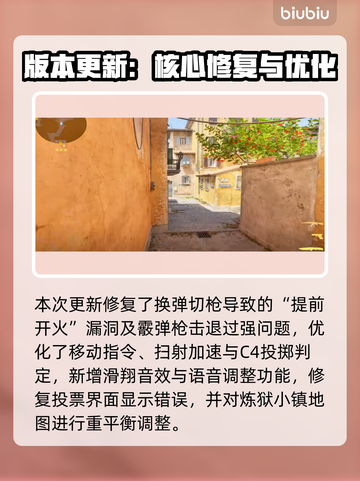 🔥CS2大更新！新内容全解析💥🎮截图4