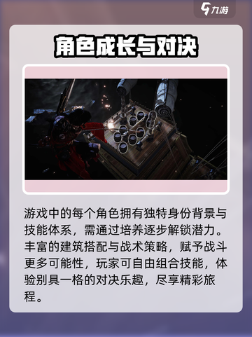 《燕云十六声捏脸玩法曝光！🎮》截图4
