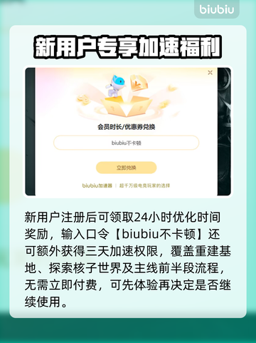 💥辐射4闪退救星！秒变流畅神器推荐🎮截图4