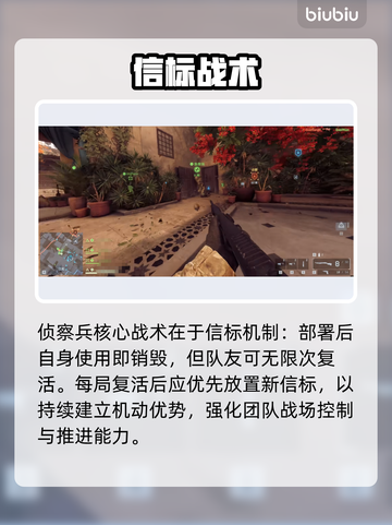 🔥战地6新手必看！秒变老司机💥截图4