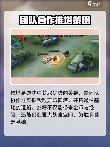 决胜巅峰体验服手游下载地址介绍截图3