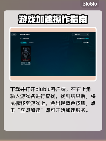 地狱之刃2🔥闪退解决办法，玩家必看！截图4