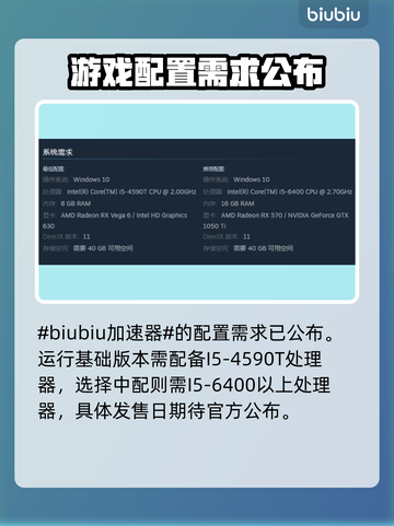 战锤40K黑暗异端配置要求高吗？📱游戏党必看！截图2