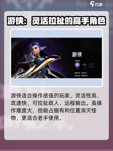 塔瑞斯世界🔥搬砖必看！最快赚钱职业大曝光🎮截图4