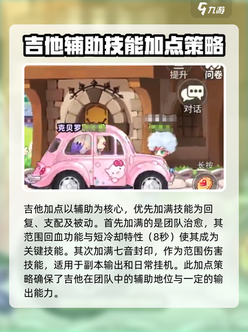 彩虹橙0氪玩什么介绍截图3