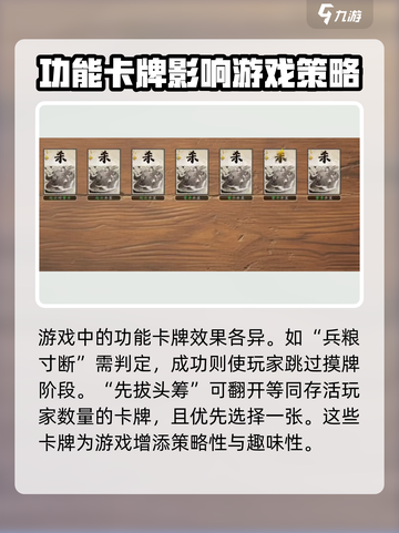 代号杀手牌有哪些介绍截图4