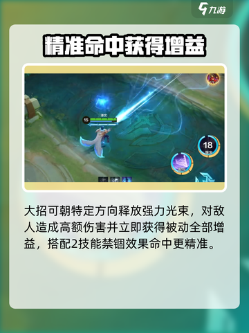 决胜巅峰泽文厉害吗介绍截图5