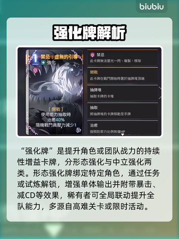 🔥卡厄思梦境牌逆天改命！✨截图2