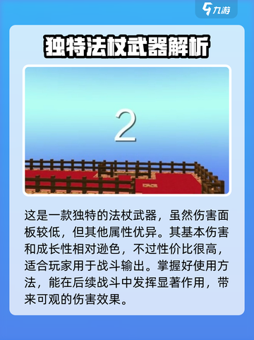 像素射击恶犬冲击波怎么玩介绍截图2