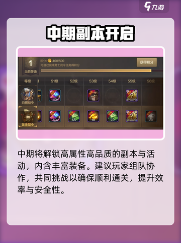 DNF手游1区真名曝光！🔥截图5