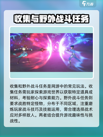 斗罗大陆史莱克学院🔥主线任务大揭秘！游戏党必看💥截图4