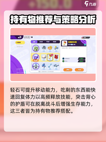 宝可梦大集结勾魂眼怎么玩介绍截图7