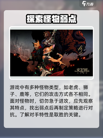 安尼姆的无尽旅途🔥超好玩游戏等你来战！🎮截图5