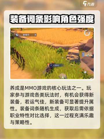 悠星大陆🔥超燃游戏类型揭秘⭐截图3