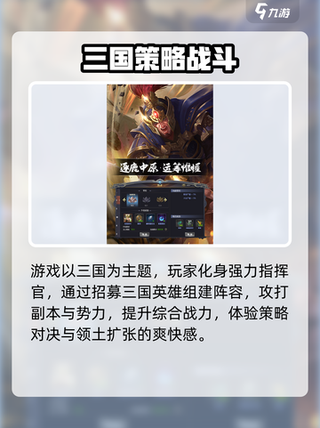 英雄连城礼包有哪些介绍截图3
