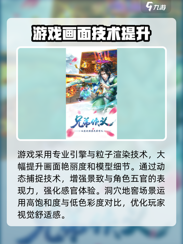 苍穹灵宝公测是什么时候介绍截图3
