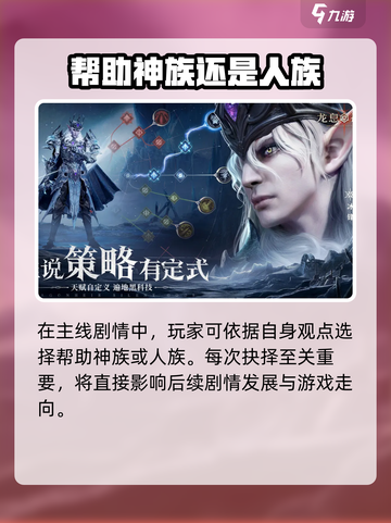 龙息神寂是哪个公司的介绍截图4