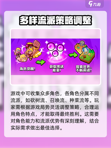 爆裂小队🔥上线！国服测试时间曝光💥截图4