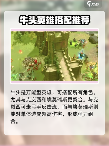 万龙觉醒霍斯克怎么样介绍截图5