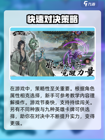 上古河图🔥公测时间曝光，快来抢先体验！截图3