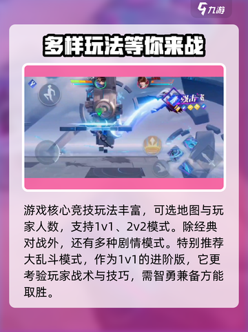 星之破晓🔥横版格斗模式震撼回归！🎉截图4