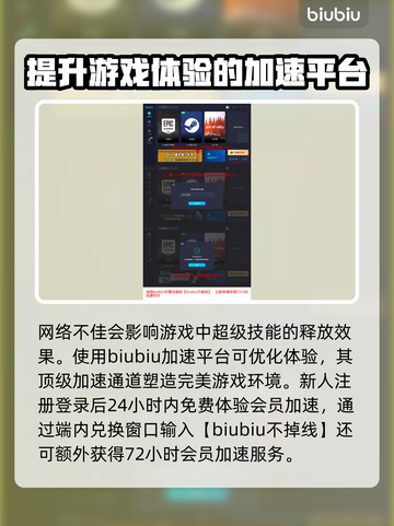 梦幻西游召唤兽超级技能🔥玩法解读来啦！截图4