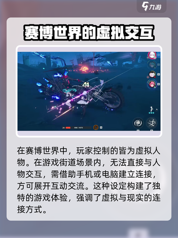 异环测试资格怎么获取介绍截图3