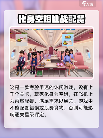 球球旅行记燃油兑换码有哪些介绍截图3