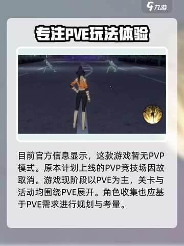境界刀鸣PVP介绍介绍截图2