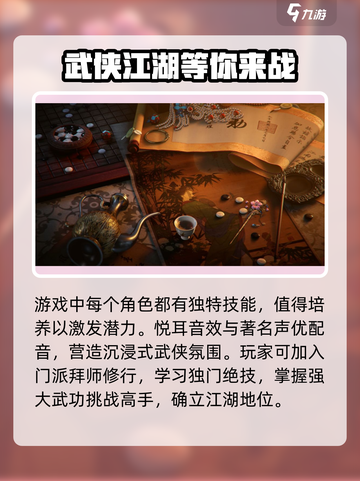 燕云十六声🔥超多服务器任你选！🎮截图4