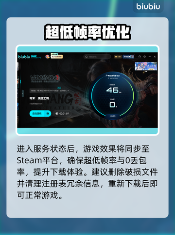🎮明末渊虚之羽致命错误曝光！💥截图6