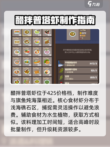潜水员戴夫🔥手机版最贵料理大揭秘！💎截图3