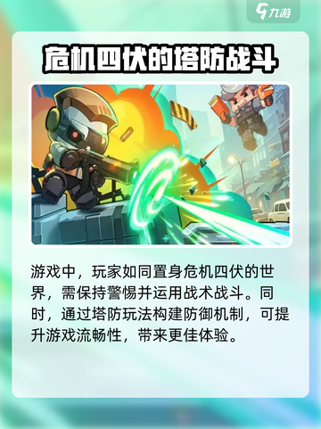 决战之地是什么游戏介绍截图4