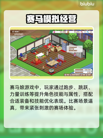 赛马娘Steam价格曝光！🔥超值发售信息别错过截图3