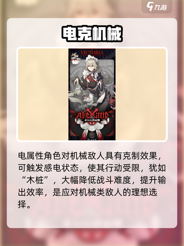 绝区零⚡电属性强到离谱！截图3