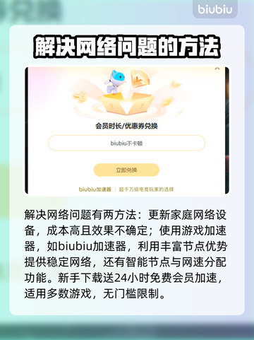 电脑突然掉帧？罪魁祸首竟是它！🔥快速解决方法来了👇截图3