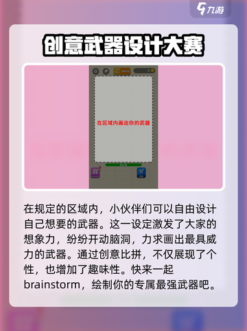 耀世格斗🔥公测时间曝光，万千玩家期待的日子来了！截图4