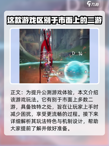 二重螺旋单机游戏吗介绍截图3
